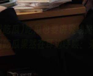 吃瓜也要讲究线路选择，51免费吃瓜果然在耳边呼唤：来呀！