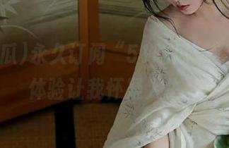 永久订阅“51吃瓜”，但下载体验让我怀疑人生。