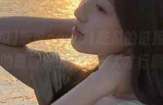 听说cgw51吃瓜的链接里有天大的最新消息，胆子大才行哦。