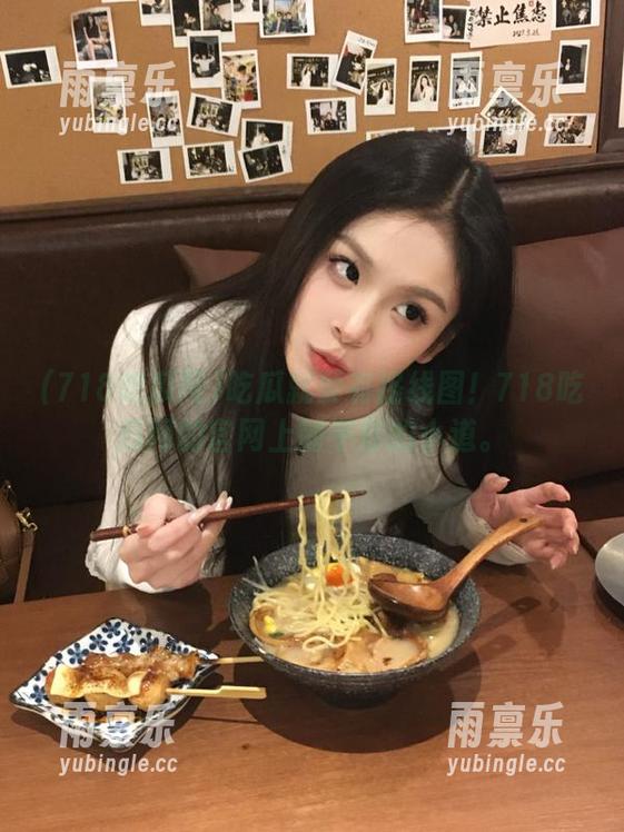 吃瓜就要有路线图！718吃瓜网的官网上铺平你的小道。