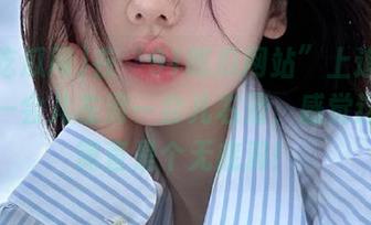在“91吃瓜网站”上追逐热点，一会儿左滑一会儿右滑，感觉这网址简直是个无底洞！