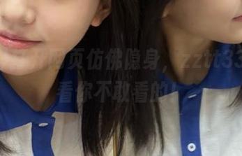 打开网页仿佛隐身，zztt333带你看你不敢看的！