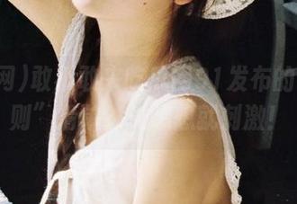 敢不敢来吃瓜网91发布的“潜规则”清单？光想想就刺激！