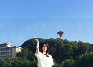 今天的传送门来了：吃瓜网让你吃到嗨，瓜比炸鸡还美味！