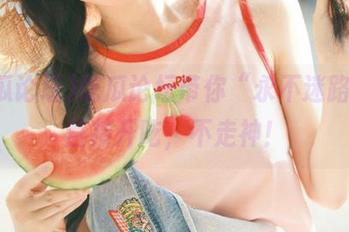 吃瓜论坛带你“永不迷路”，直接开吃，不走神！