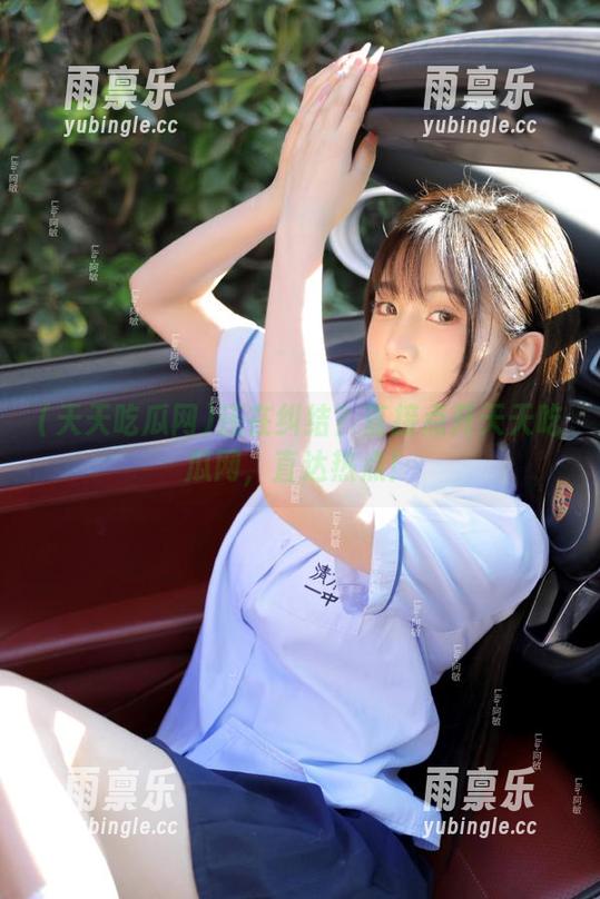 还在纠结？直接点开天天吃瓜网，直达热点！