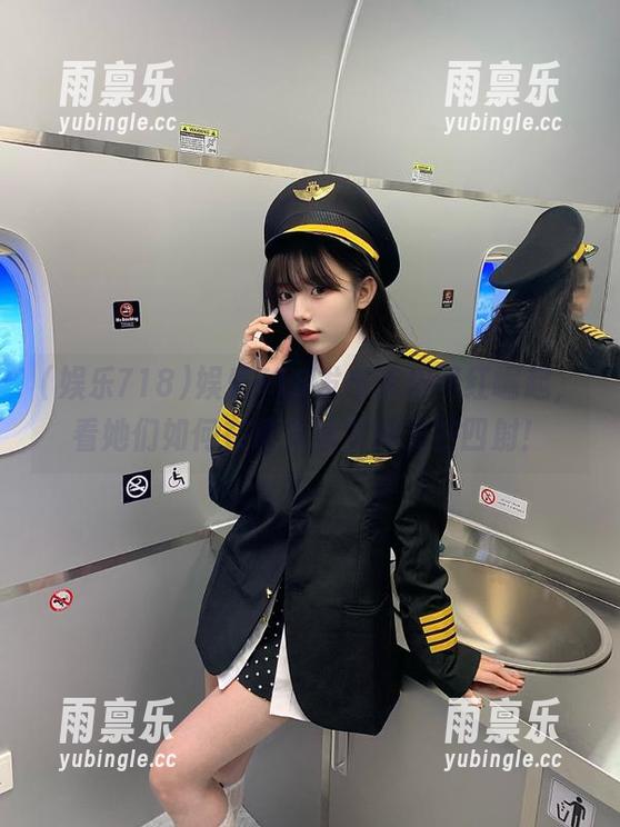 娱乐718 娱乐718发布草根网红崛起,看她们如何在镜头前变得光芒四射!