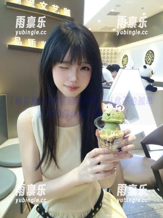 明星黑料导航：从此不怕孤单，瓜田里你永远不是一个人！