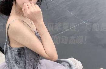 网曝吃瓜苹果版，真的是让人万万没想到的动态啊！