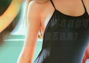唉，黑料不咋样你可永不迷路，不过我能否逃离？