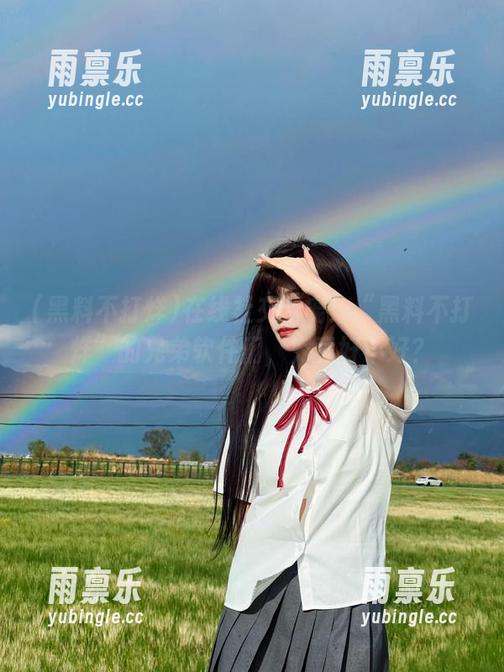 在线社交新宠：“黑料不打烊”的兄弟软件们，究竟好不好？