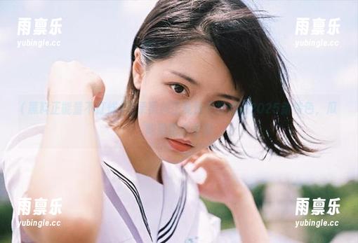 黑料正能量不打烊 登录黑料正能量不打烊,2025新特色,瓜吃到饱心也爽