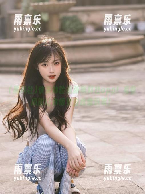 快来体验最新黑料社app！有些瓜能让你惊觉自我意识呢！